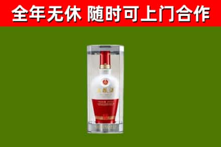 延庆回收五粮液行情