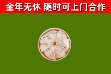 延庆回收燕窝价格