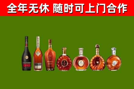 延庆回收洋酒