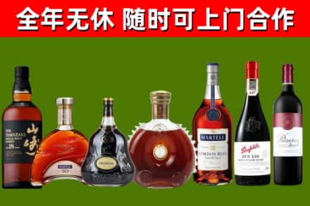 延庆回收红酒