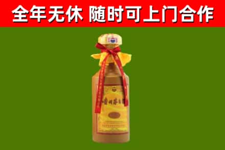 延庆烟酒回收15年茅台酒.jpg