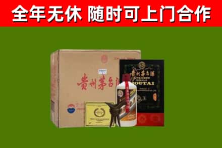 延庆烟酒回收汉帝茅台酒.jpg