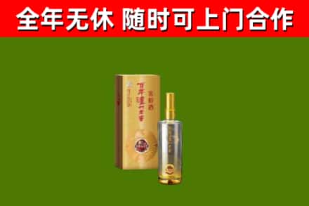 延庆回收泸州老窖