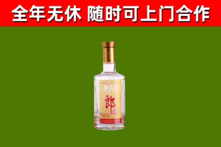 延庆烟酒回收光瓶郎酒.jpg
