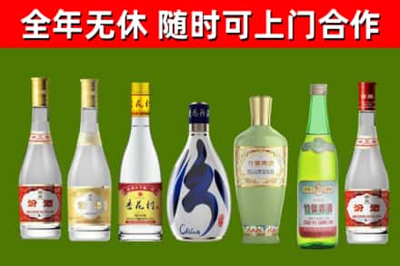 延庆烟酒回收汾酒系列.jpg