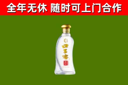 延庆回收口子窖