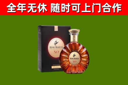 延庆回收人头马洋酒
